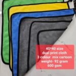 500 gsm 40×40 microfiber Towel super fine easy wash
